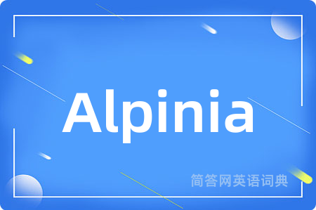 Alpinia