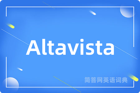Altavista是什么意思,Altavista的中文翻译 Altavista