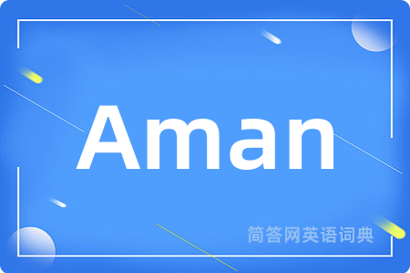 Aman
