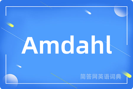 Amdahl