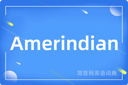 Amerindian是什么意思,Amerindian的中文翻译 Amerindian