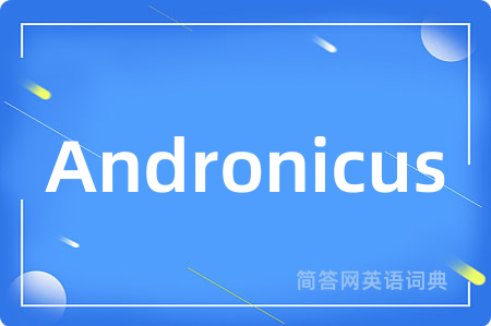 Andronicus