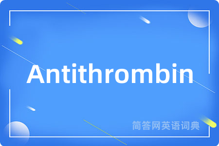 Antithrombin