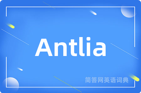 Antlia