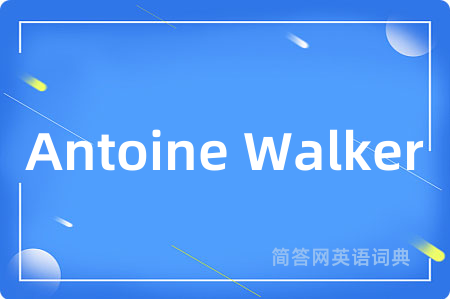 Antoine Walker