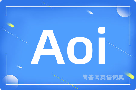 Aoi