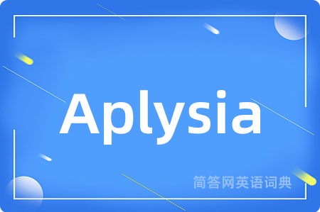 Aplysia