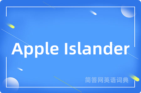 Apple Islander