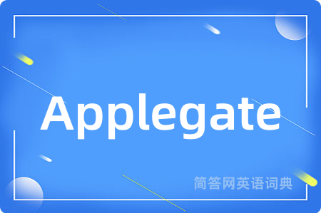 Applegate