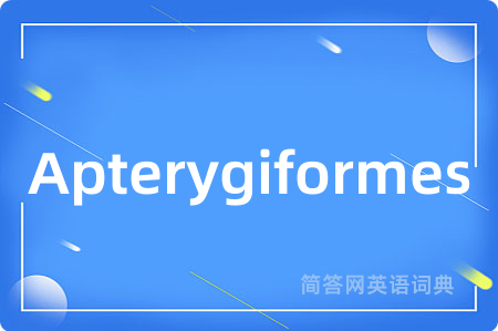 Apterygiformes