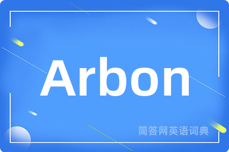 Arbon