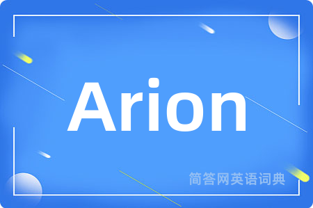 Arion