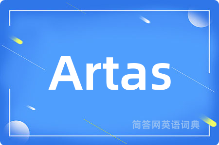 Artas是什么意思,Artas的中文翻译 Artas