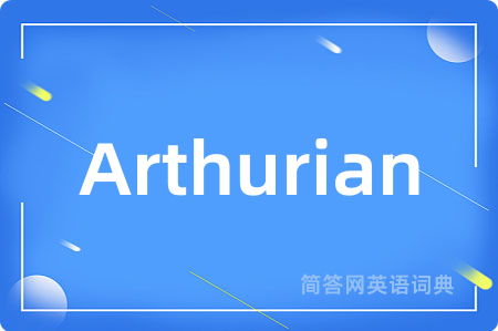 Arthurian