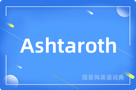 Ashtaroth