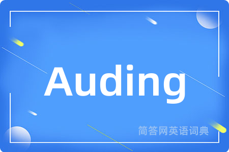 Auding
