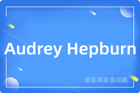 Audrey Hepburn