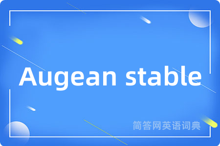 Augean stable