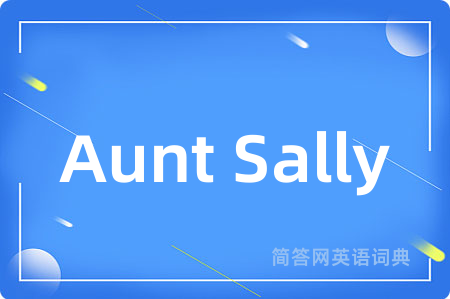 Aunt Sally