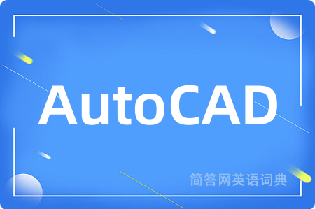 AutoCAD