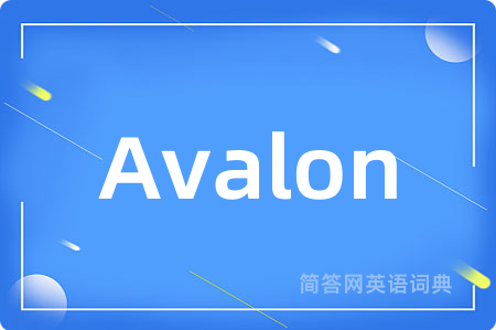 Avalon是什么意思,Avalon的中文翻译 Avalon