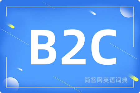 B2C