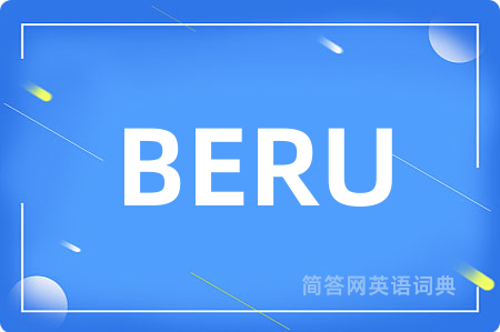 BERU