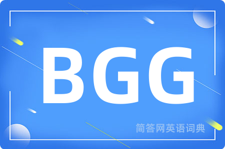 BGG是什么意思,BGG的中文翻译 BGG