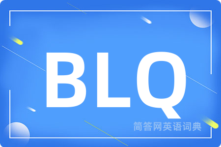 BLQ是什么意思,BLQ的中文翻译 BLQ