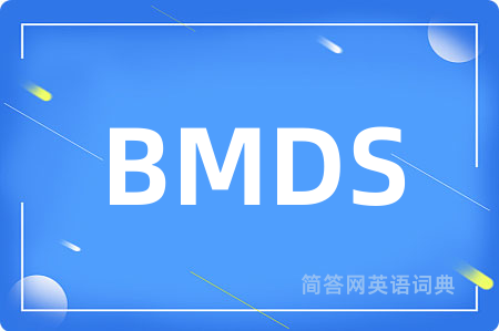 BMDS