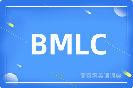 BMLC是什么意思,BMLC的中文翻译 BMLC