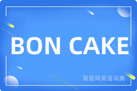 BON CAKE