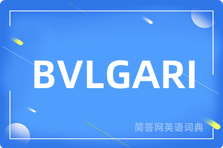 BVLGARI
