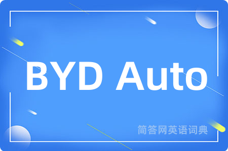 BYD Auto
