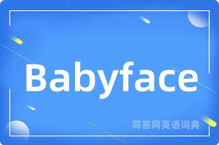Babyface是什么意思,Babyface的中文翻译 Babyface