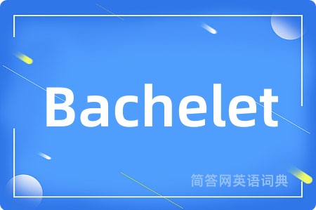 Bachelet是什么意思,Bachelet的中文翻译 Bachelet