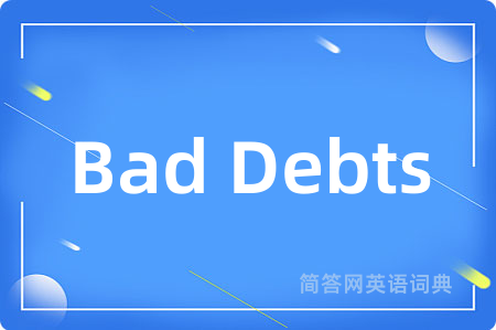 Bad Debts是什么意思,Bad Debts的中文翻译 Bad Debts