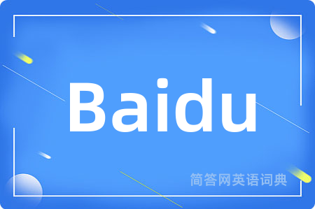 Baidu