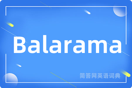 Balarama是什么意思,Balarama的中文翻译 Balarama