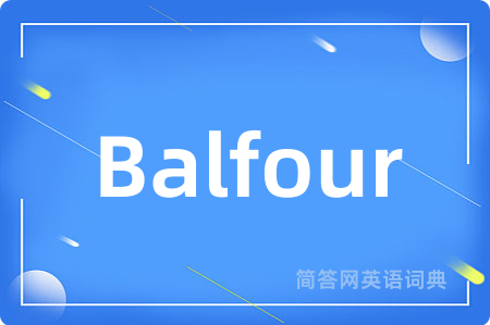 Balfour是什么意思,Balfour的中文翻译 Balfour
