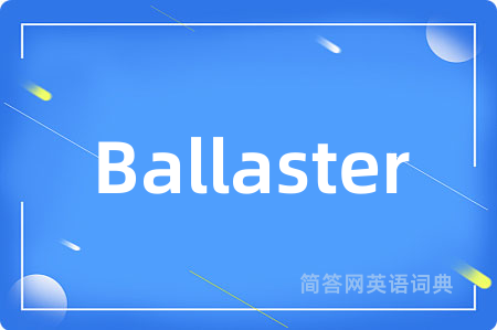 Ballaster是什么意思,Ballaster的中文翻译 Ballaster