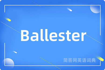 Ballester是什么意思,Ballester的中文翻译 Ballester