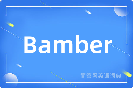 Bamber是什么意思,Bamber的中文翻译 Bamber