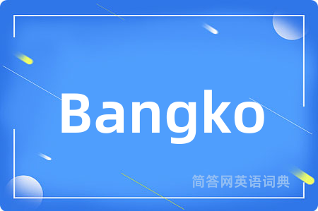 Bangko