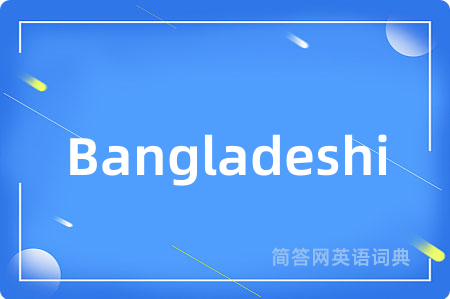 Bangladeshi