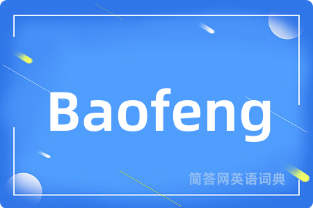 Baofeng