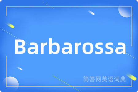 Barbarossa是什么意思,Barbarossa的中文翻译 Barbarossa