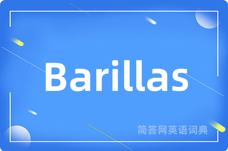 Barillas是什么意思,Barillas的中文翻译 Barillas