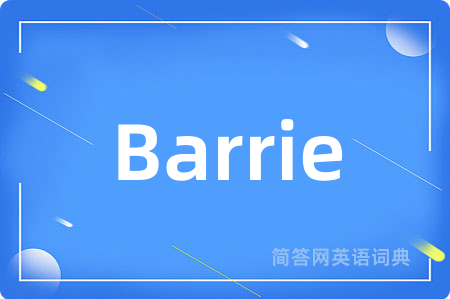 Barrie是什么意思,Barrie的中文翻译 Barrie