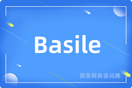 Basile是什么意思,Basile的中文翻译 Basile